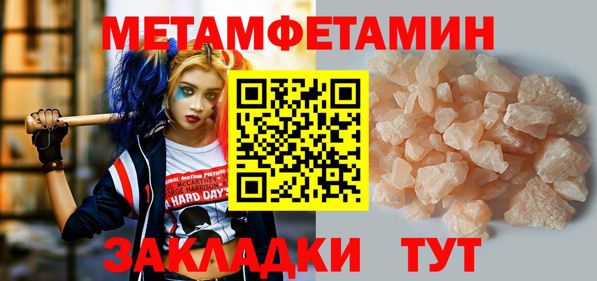 Можга  shop Telegram  Вход с VPN  АМФ 97%  Amphetamine  blacksprut вход 