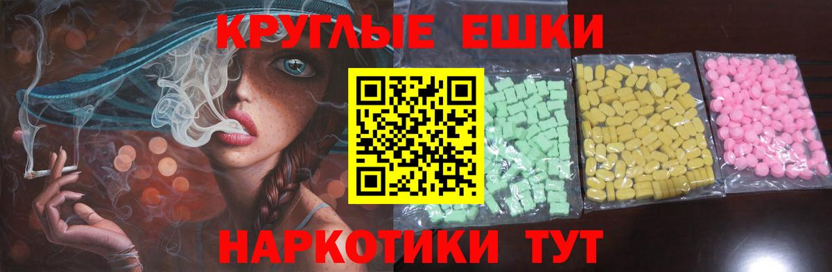 ЭКСТАЗИ 99%  Экстази диски  MEGA   дарк нет как зайти  Можга  Вход с VPN 