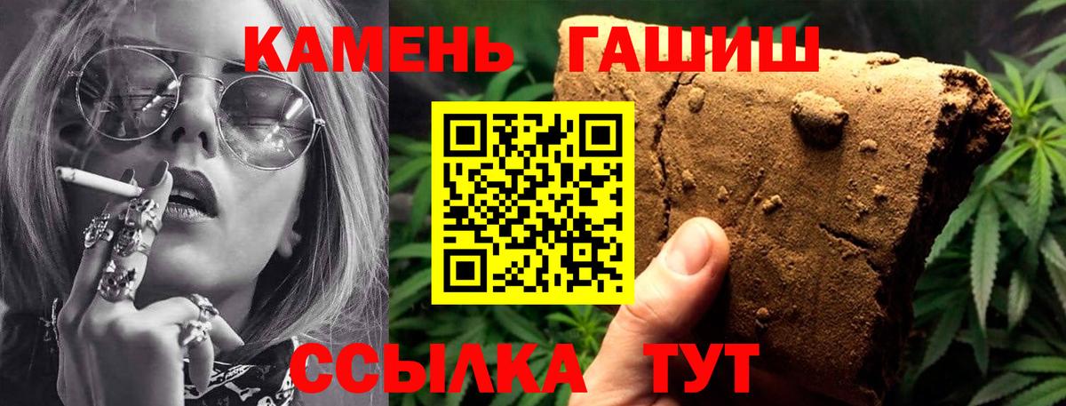 ГАШ Cannabis Можга