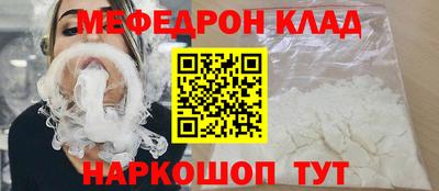 таблы Заводоуковск