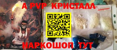 герыч Заволжье