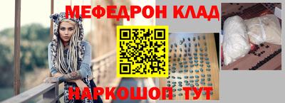 таблы Заводоуковск