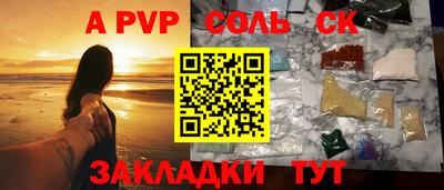 таблы Заводоуковск