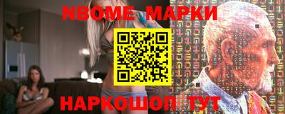 ГАЛЛЮЦИНОГЕННЫЕ ГРИБЫ Жуковский