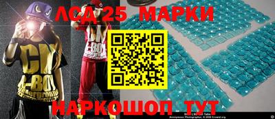 ГАЛЛЮЦИНОГЕННЫЕ ГРИБЫ Жуковский