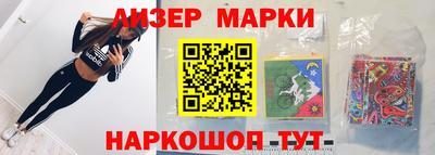 ГАЛЛЮЦИНОГЕННЫЕ ГРИБЫ Жуковский