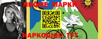 герыч Заволжье
