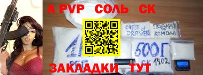 таблы Заводоуковск