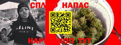 таблы Заводоуковск