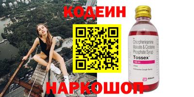 герыч Заволжье
