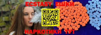 ГАЛЛЮЦИНОГЕННЫЕ ГРИБЫ Жуковский