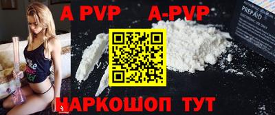 герыч Заволжье