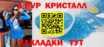таблы Заводоуковск
