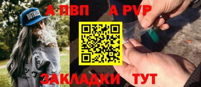 герыч Заволжье