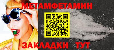 таблы Заводоуковск
