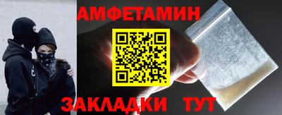таблы Заводоуковск