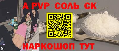 таблы Заводоуковск