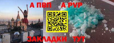 таблы Заводоуковск