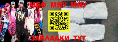 таблы Заводоуковск