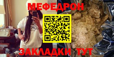 таблы Заводоуковск