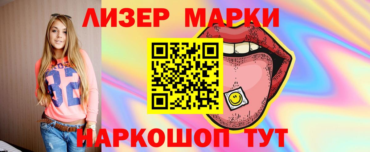 LSD-25 экстази кислота  Вход с VPN  Можга  Лсд 25 экстази кислота 